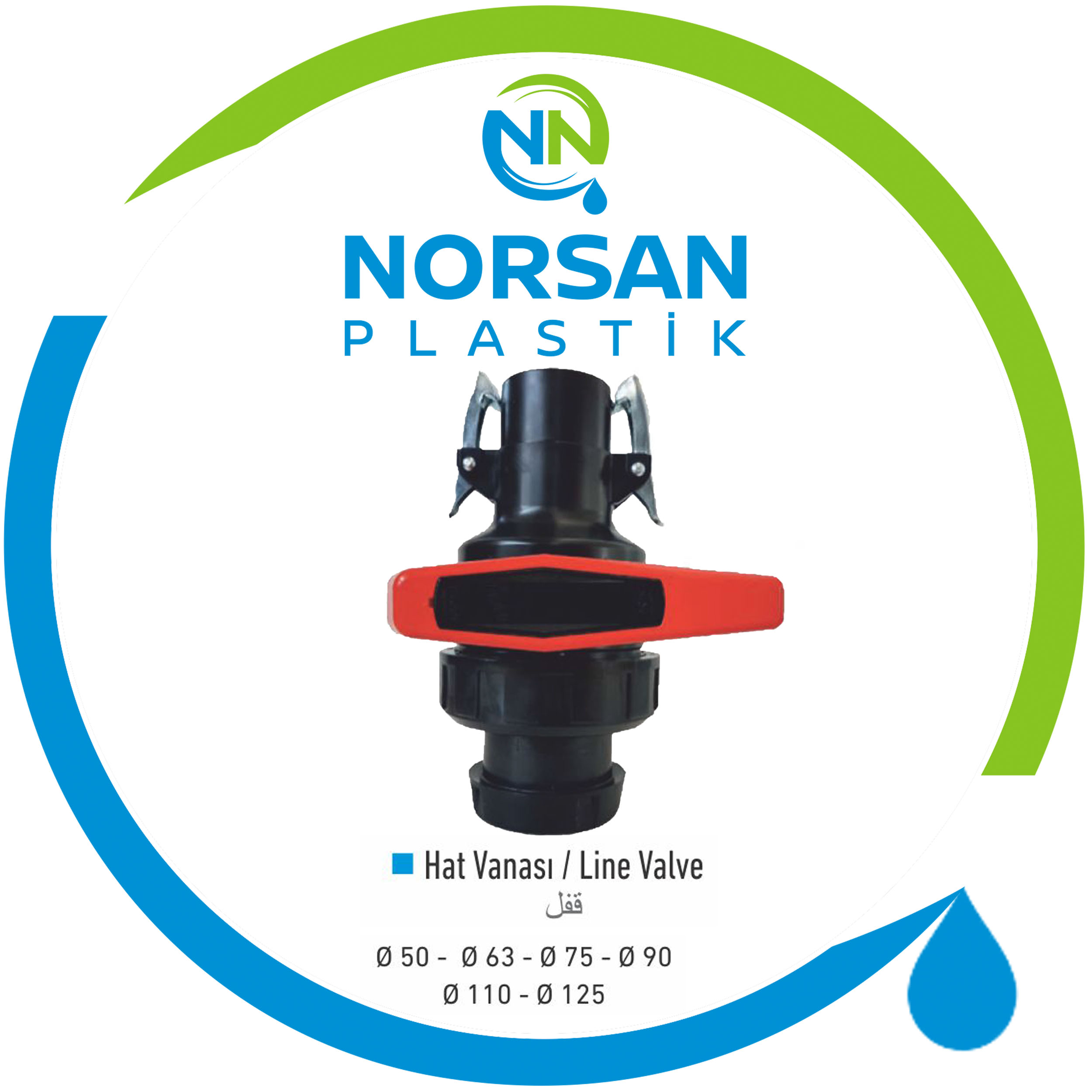 Line Valve