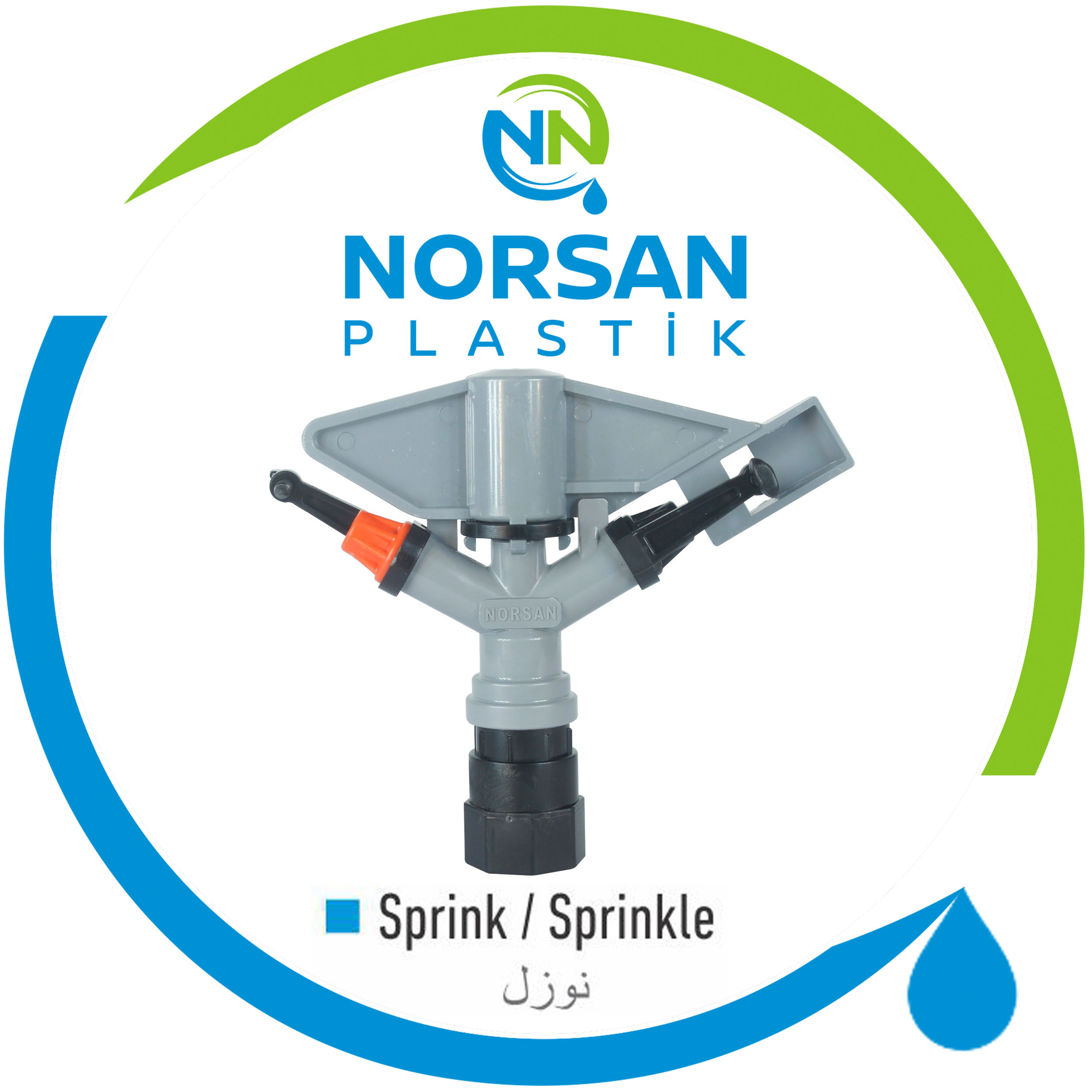 Norsan Sprinkle